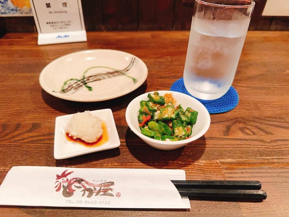 とさか屋