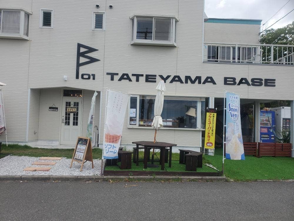 Cafe&BAR TATEYAMA BASE