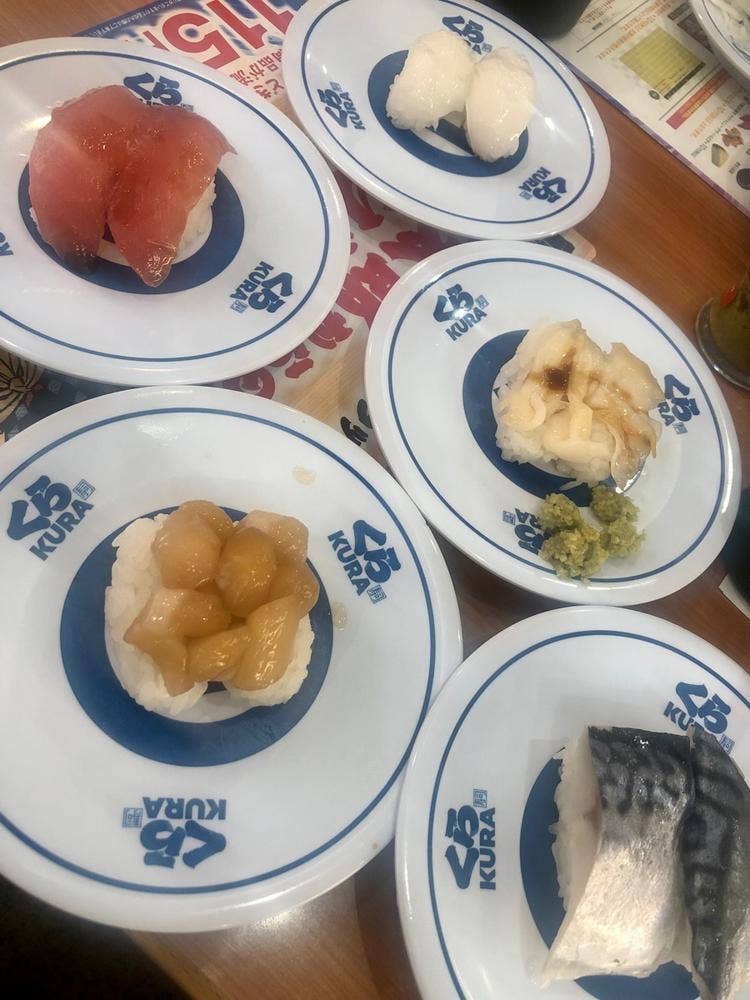 くら寿司 つくば研究学園店