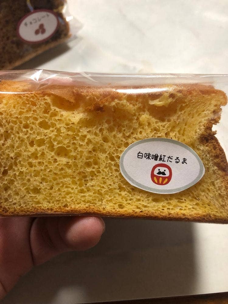 おっさんシフォン研究所