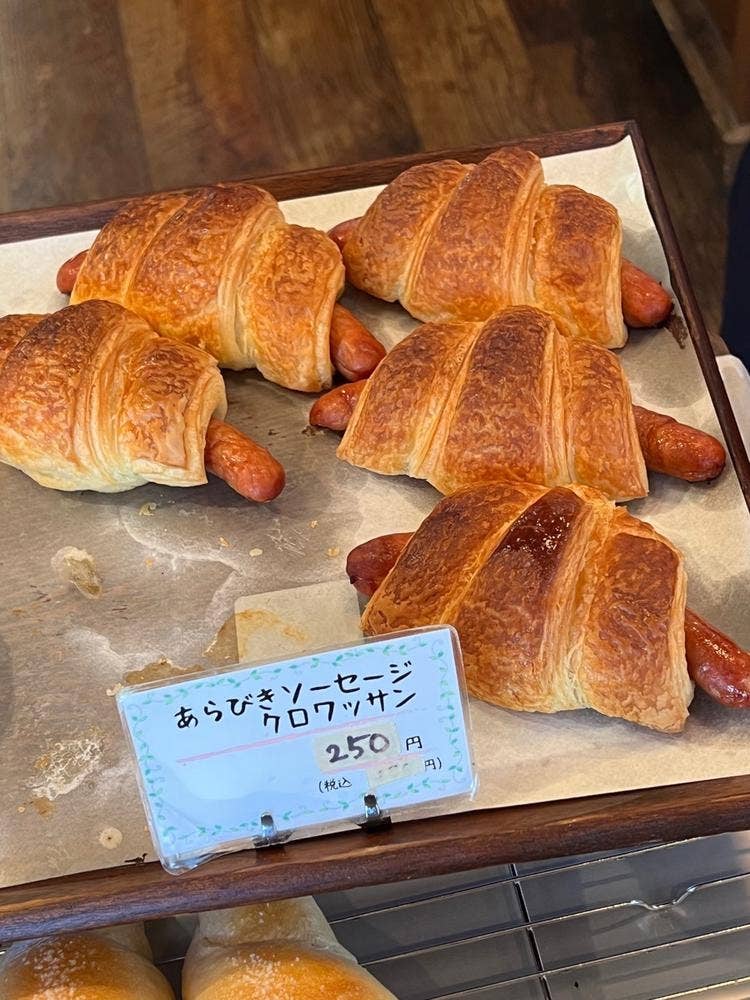 パン工房 エレファンテ
