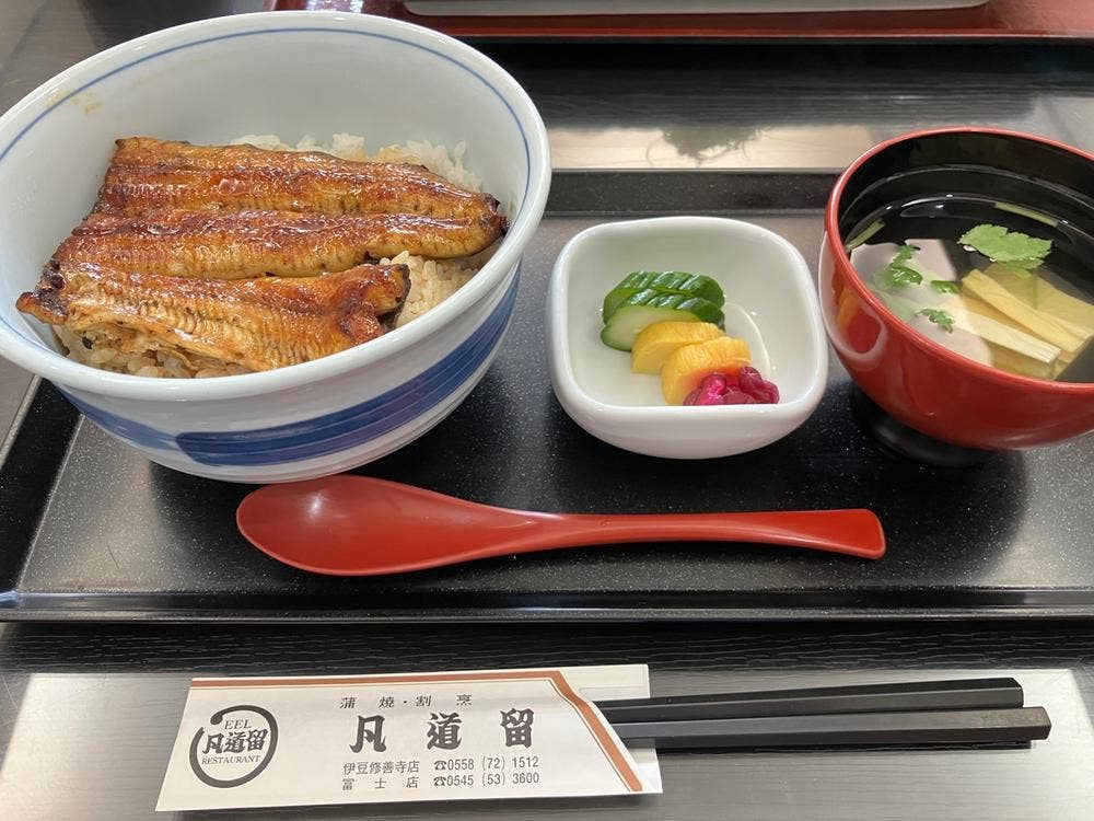 蒲焼・割烹 ぼんどーる 修善寺店