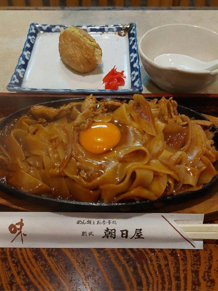 朝日屋