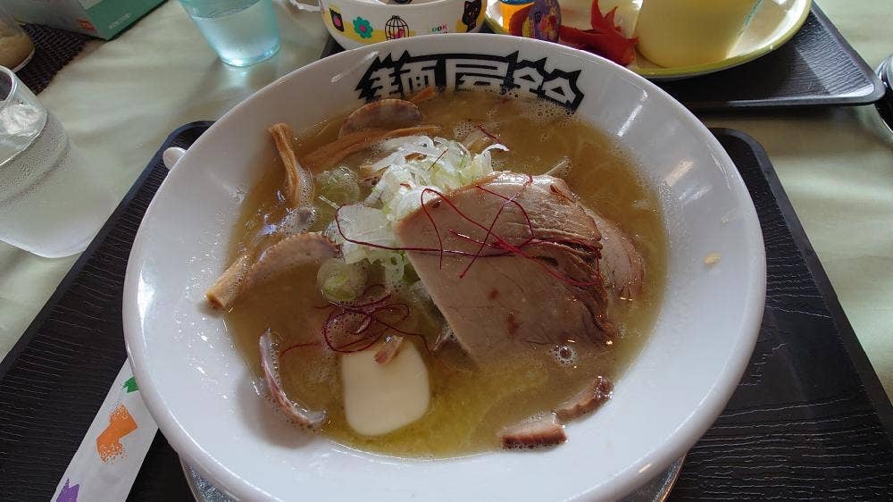 麺屋 鈴 中央店