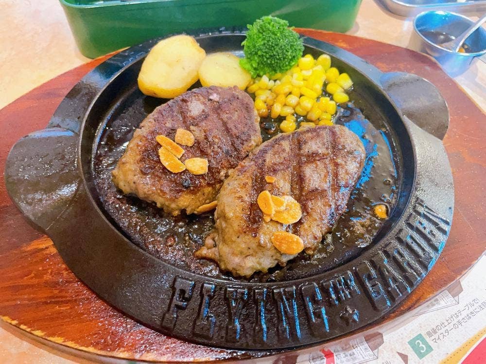 フライングガーデン ひたちの牛久店