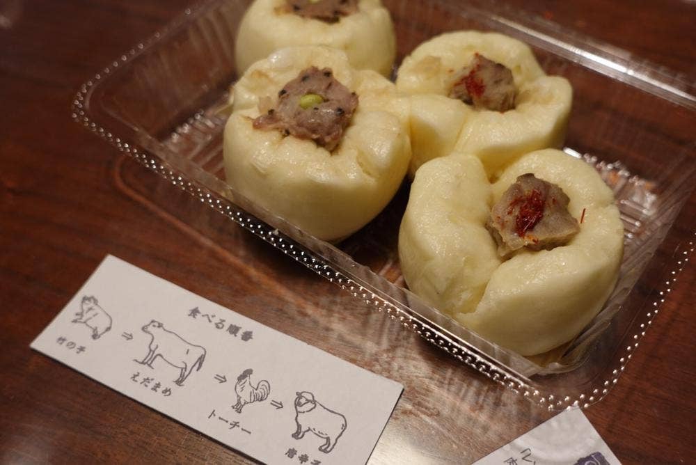 老青記