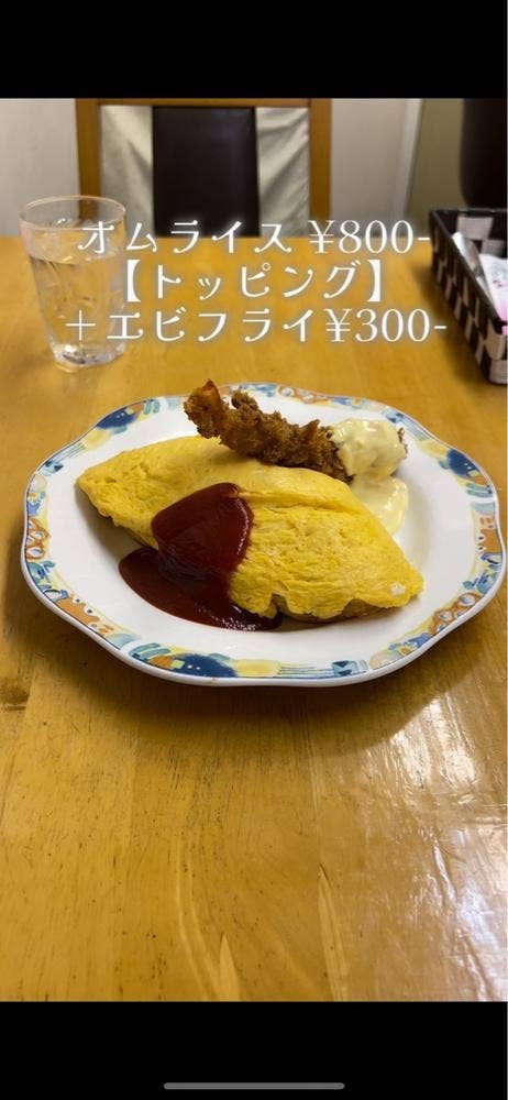 グリル三笠