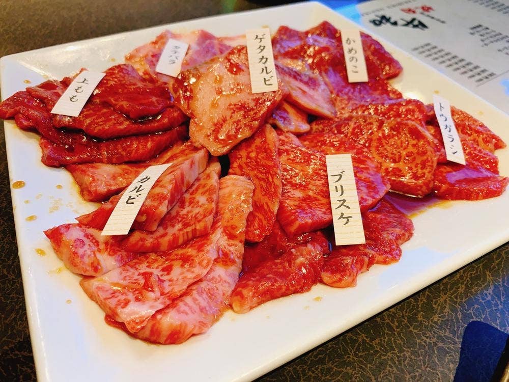 和牛専門店 焼肉 牛和