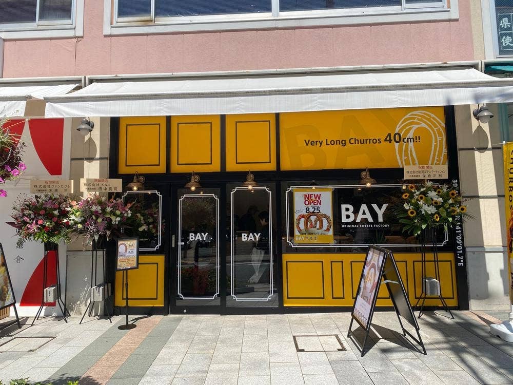 BAY 盛岡店