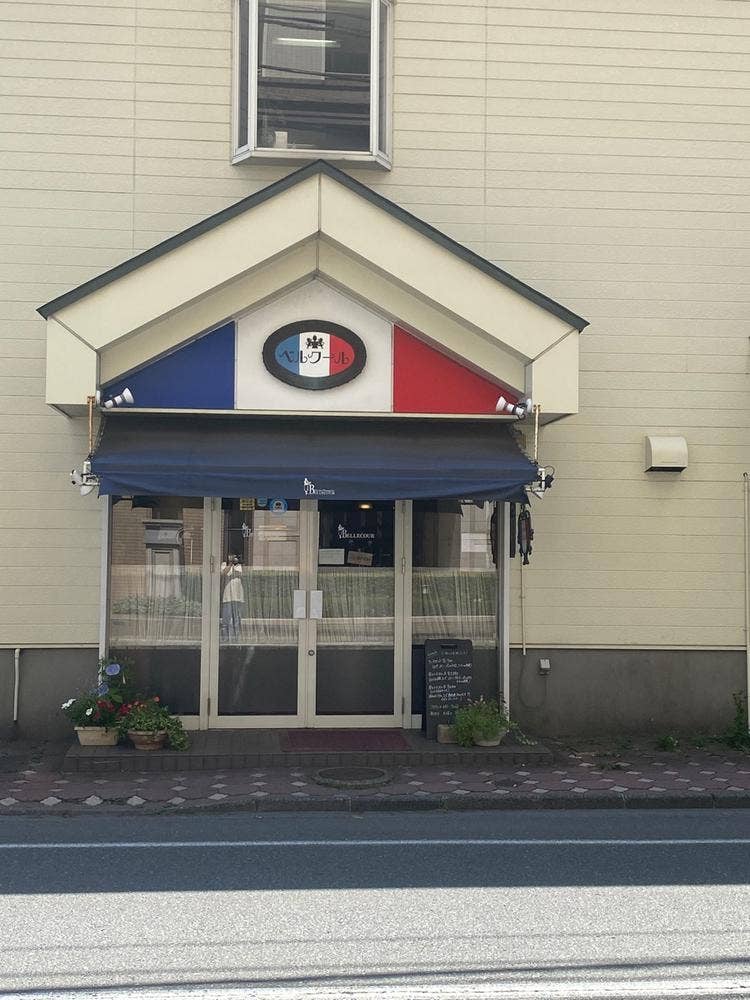 Restaurant Bellecoure