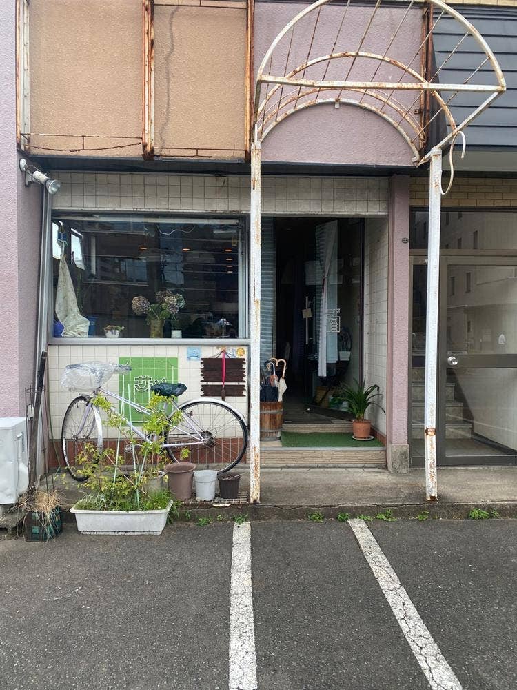 サン
