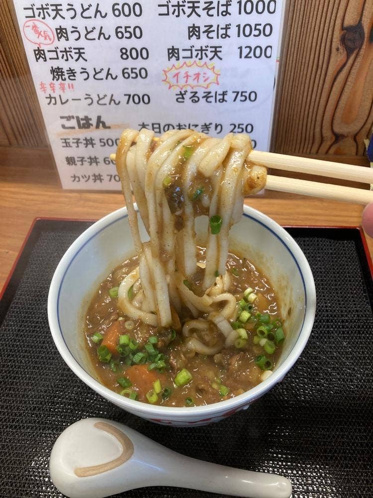 うどんカフェ 樹