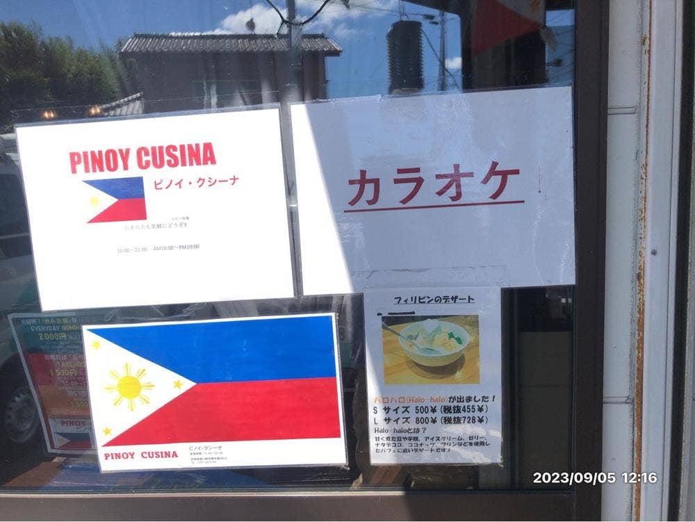 PINOY CUISINA