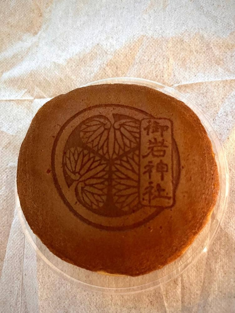 亀印本舗 エクセルみなみ店