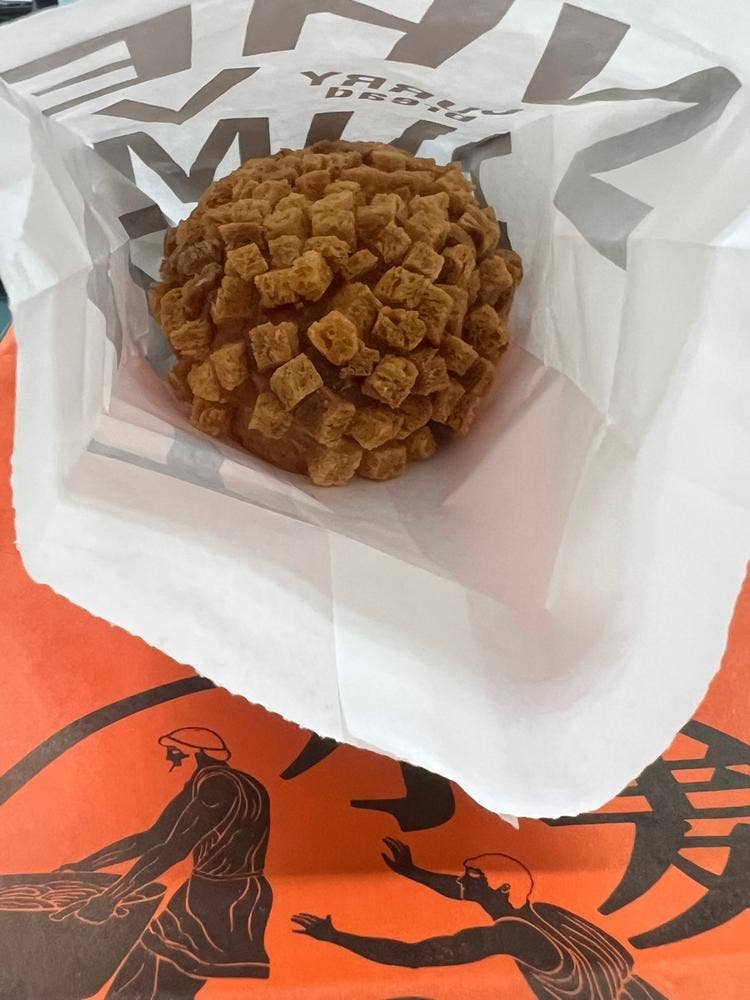 小麦の奴隷 備後府中店