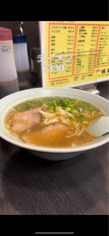 みん来
