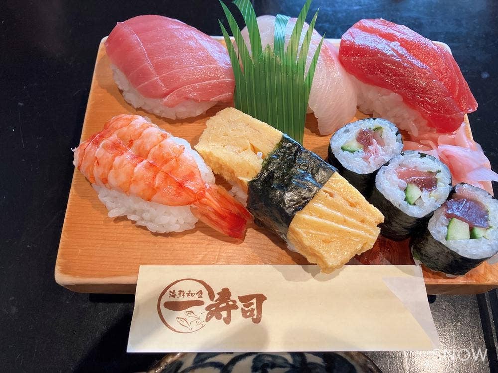 一寿し