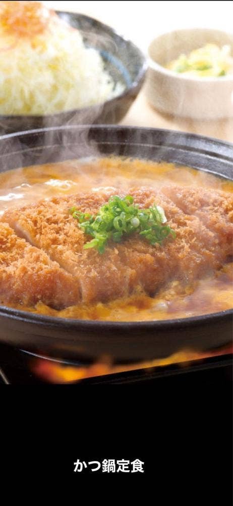 かつ時 豊科インター店