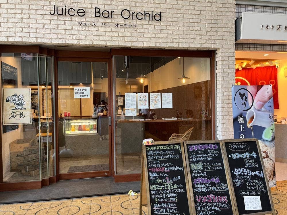 Juice Bar Orchid