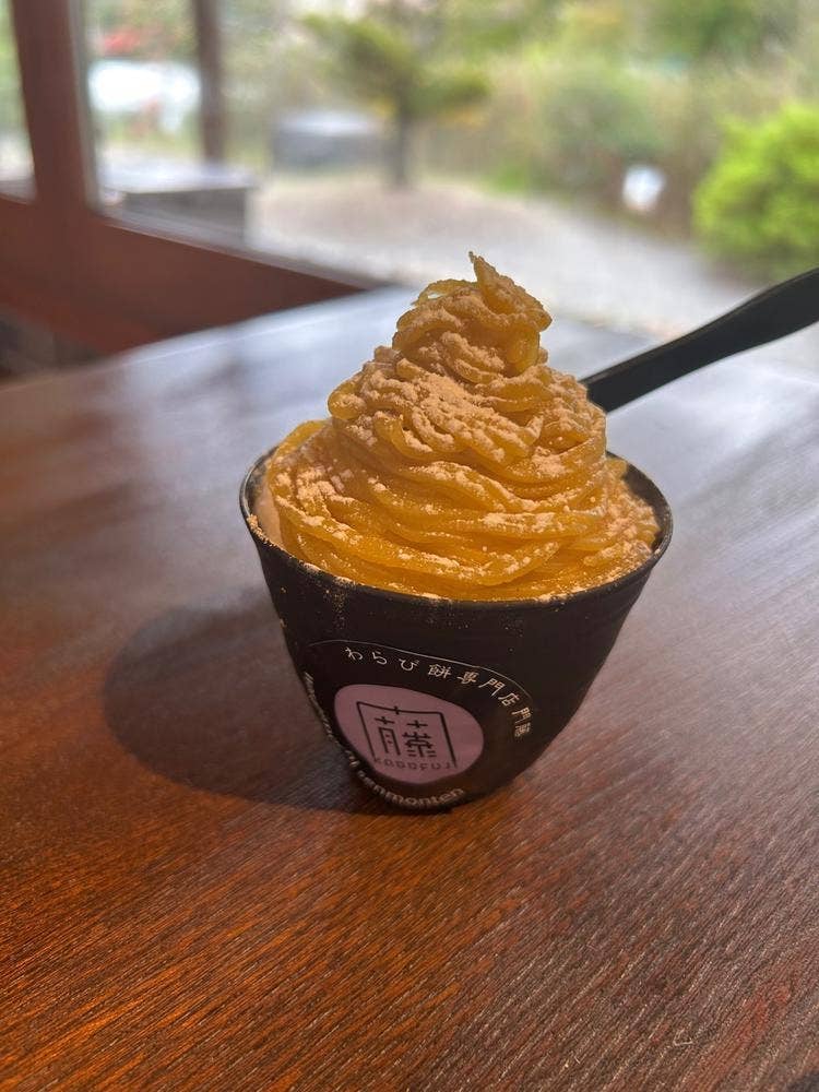 わらび餅専門店 門藤 岡山店
