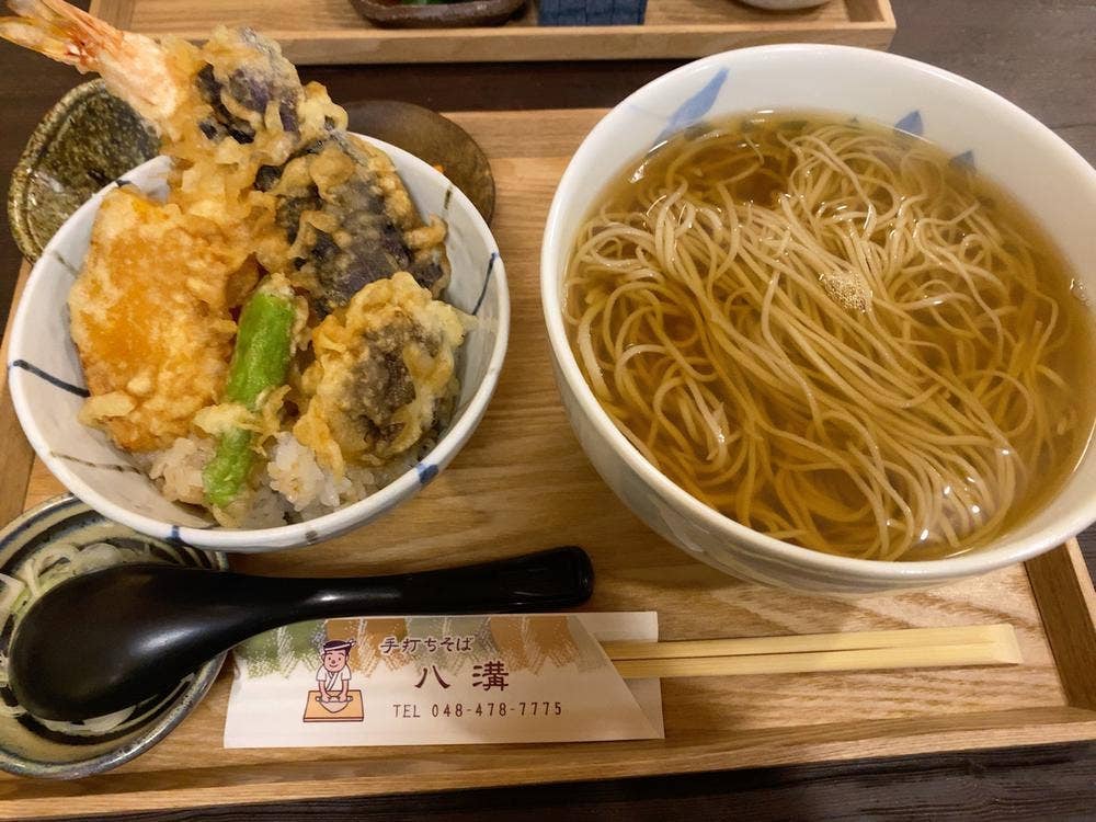 八溝
