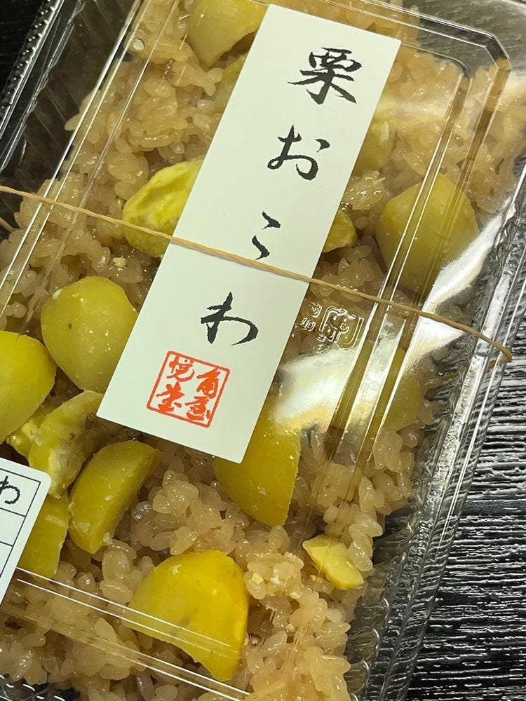 角屋悦堂