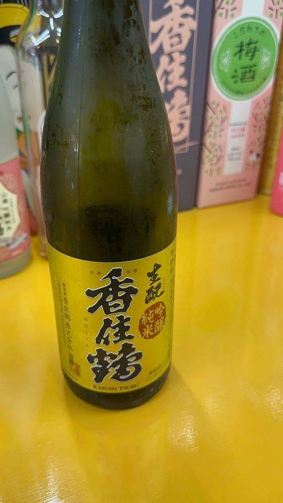 ゑびや商店