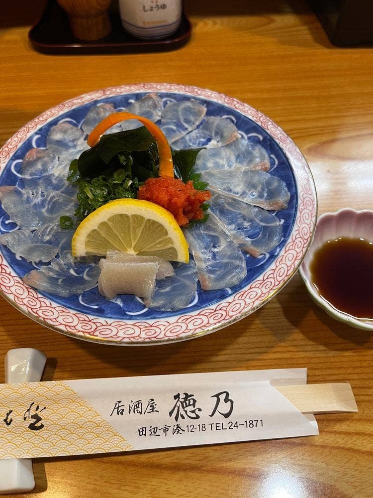 徳乃
