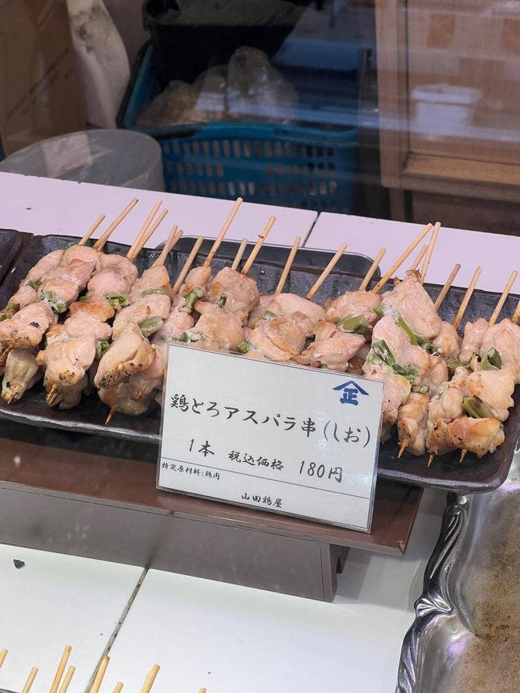 山田鶏屋