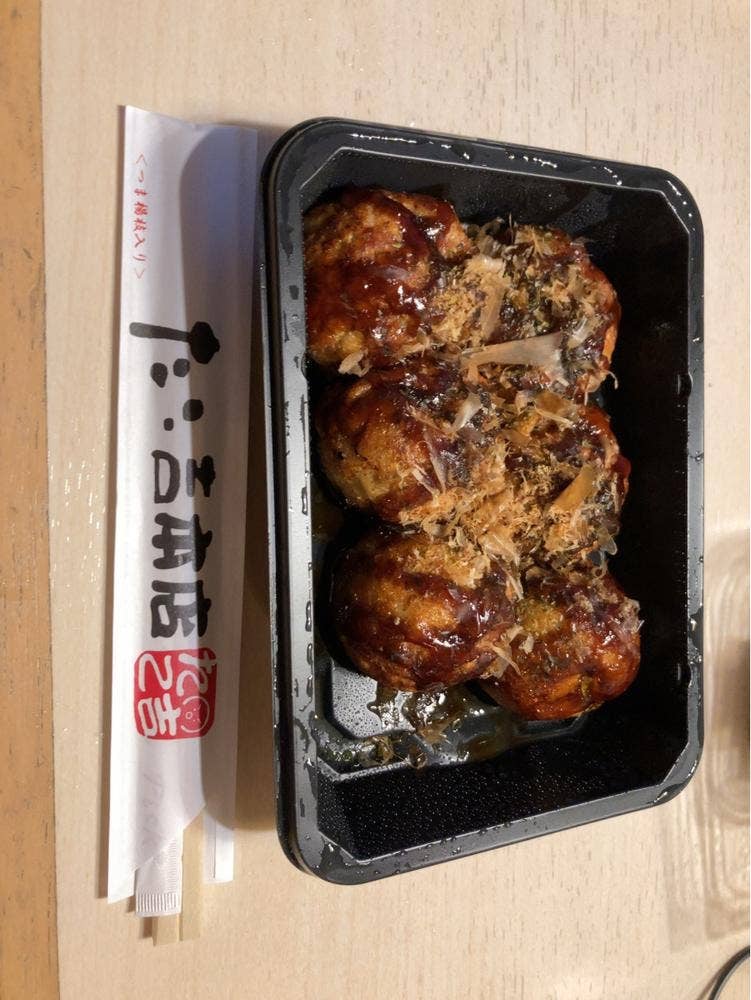たこ吉 本店