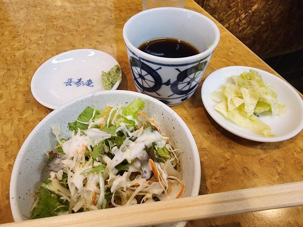 長寿庵