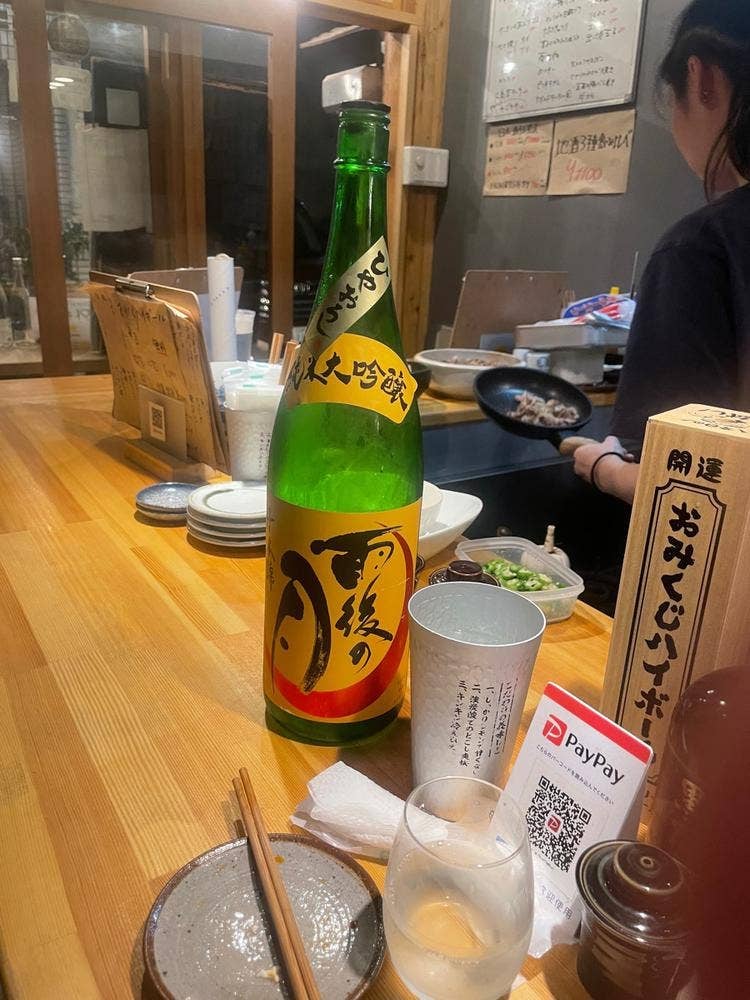 米と葡萄 あとり酒店