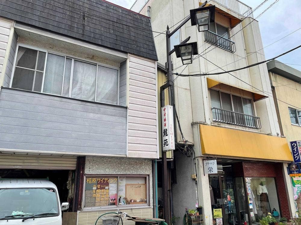 龍苑
