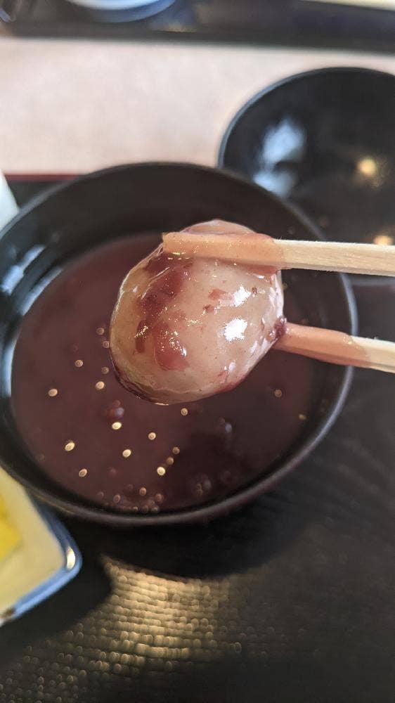 はつね