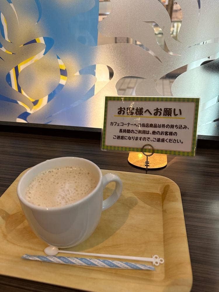 レフボン JR釧路店