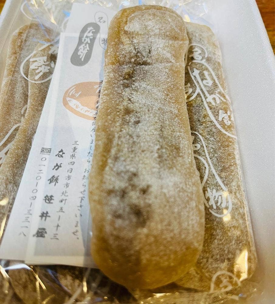 なが餅 笹井屋