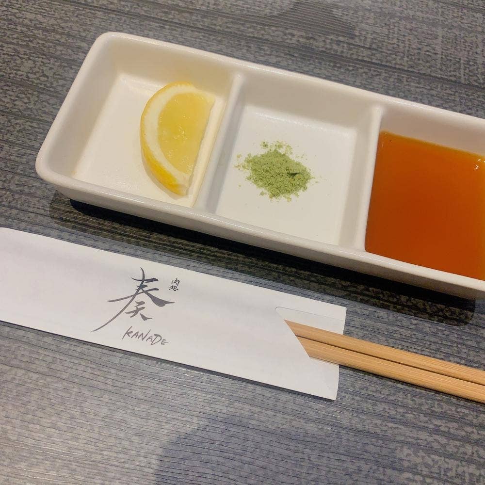 肉処 奏