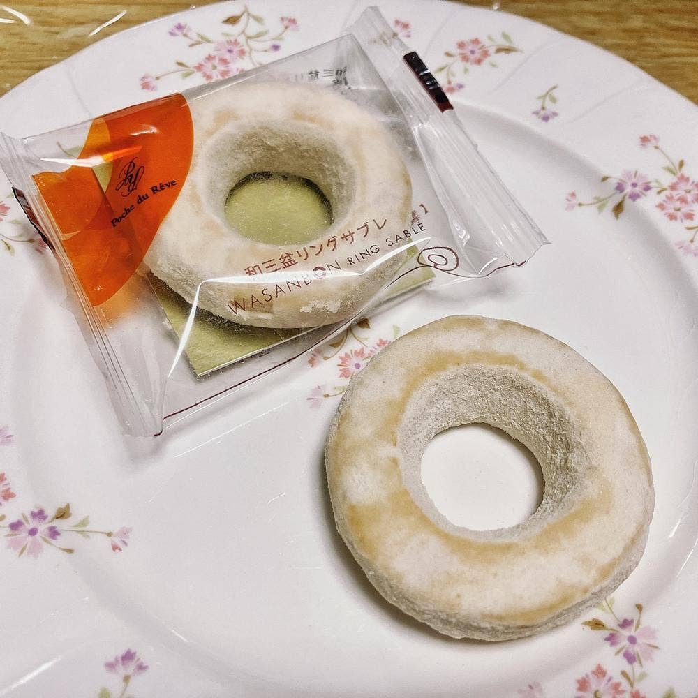 Poche Du Reve 芦屋