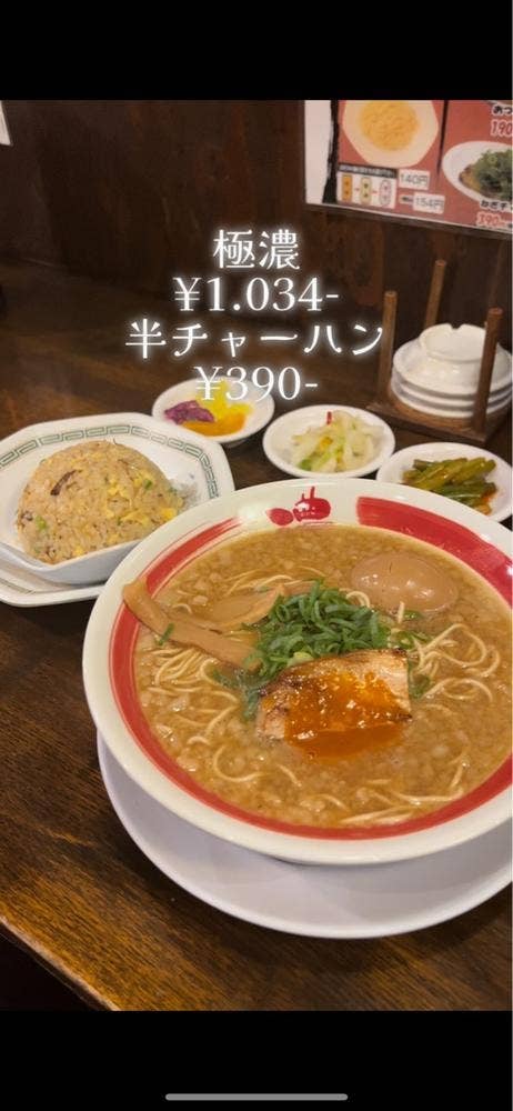 ばり馬和歌山新堀店