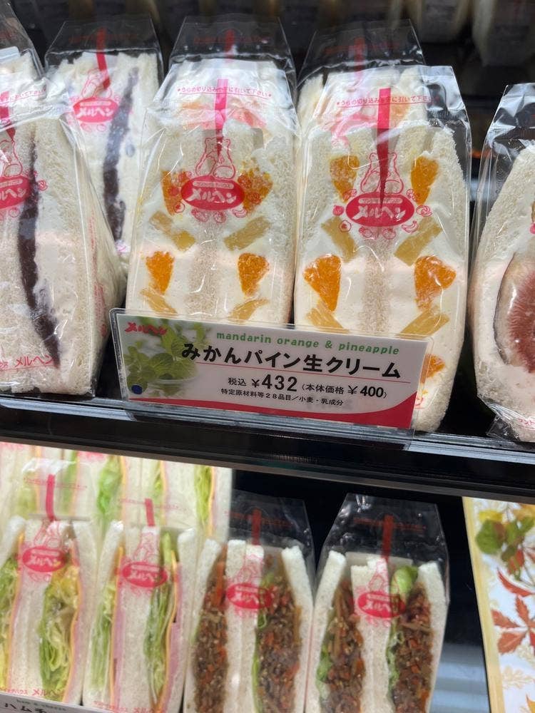 サンドイッチハウス メルヘン 髙島屋新宿店