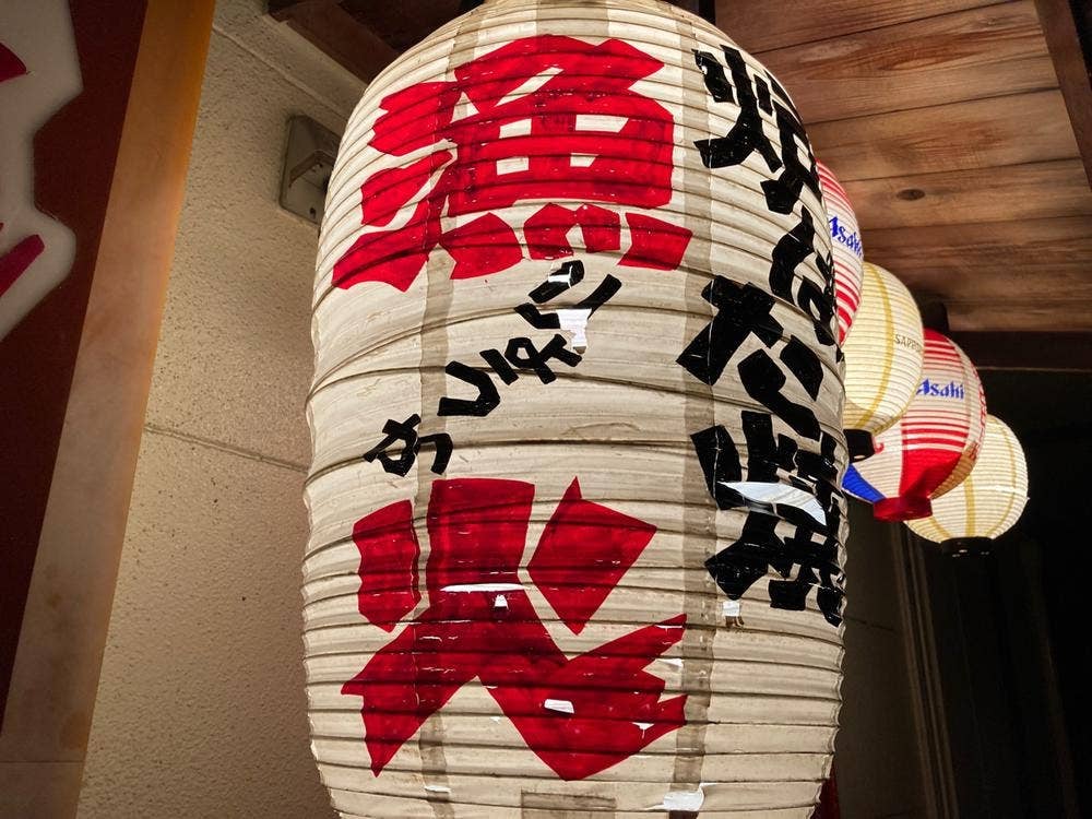 漁火 東予店