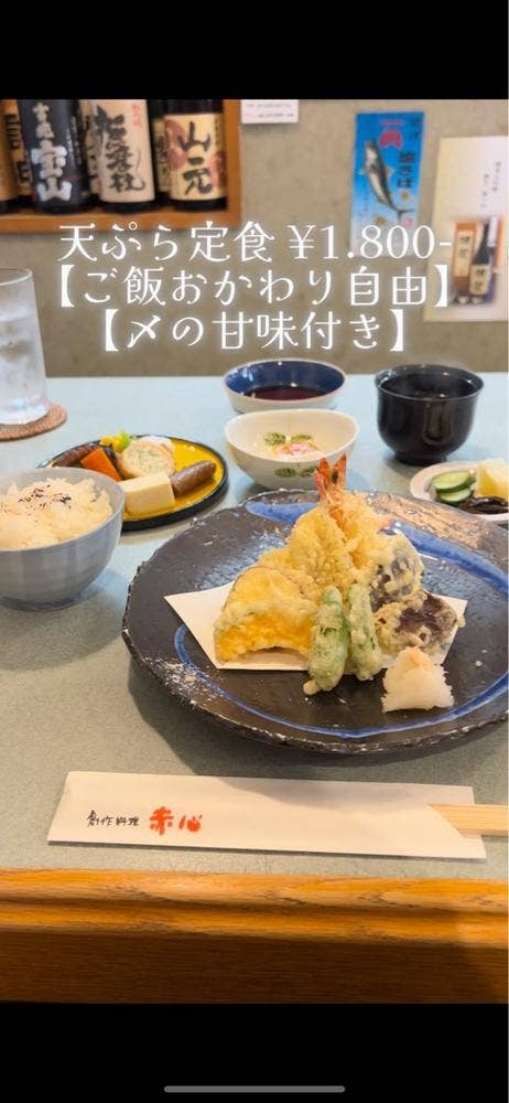 赤心