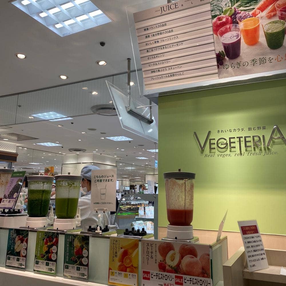 ベジテリア そごう横浜店