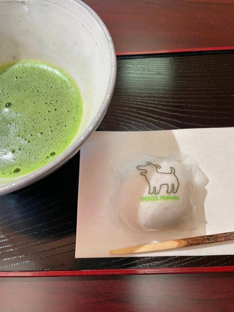 佐喜知庵
