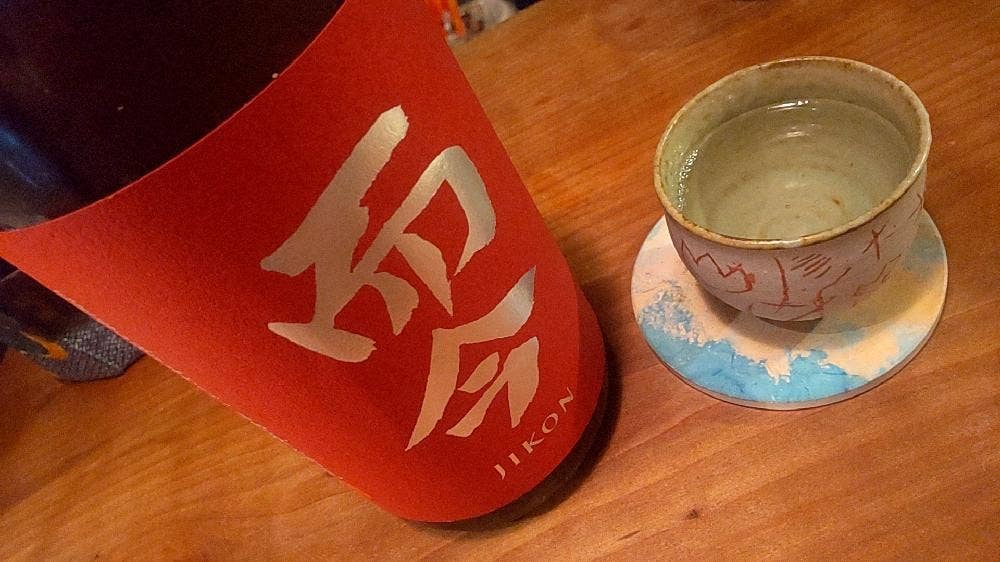 本と酒 安西コーブンドー