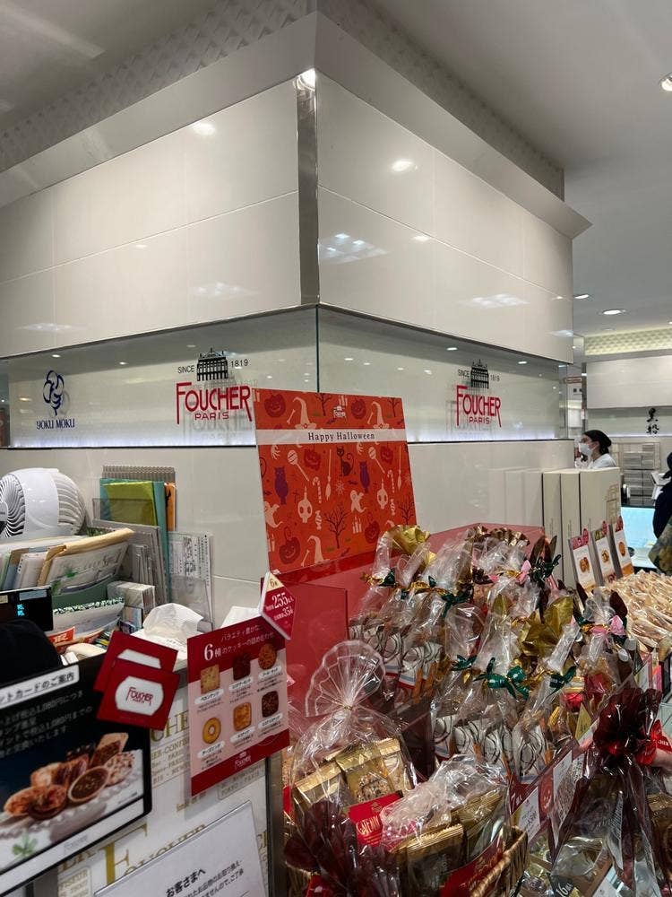 フーシェ 西武池袋本店