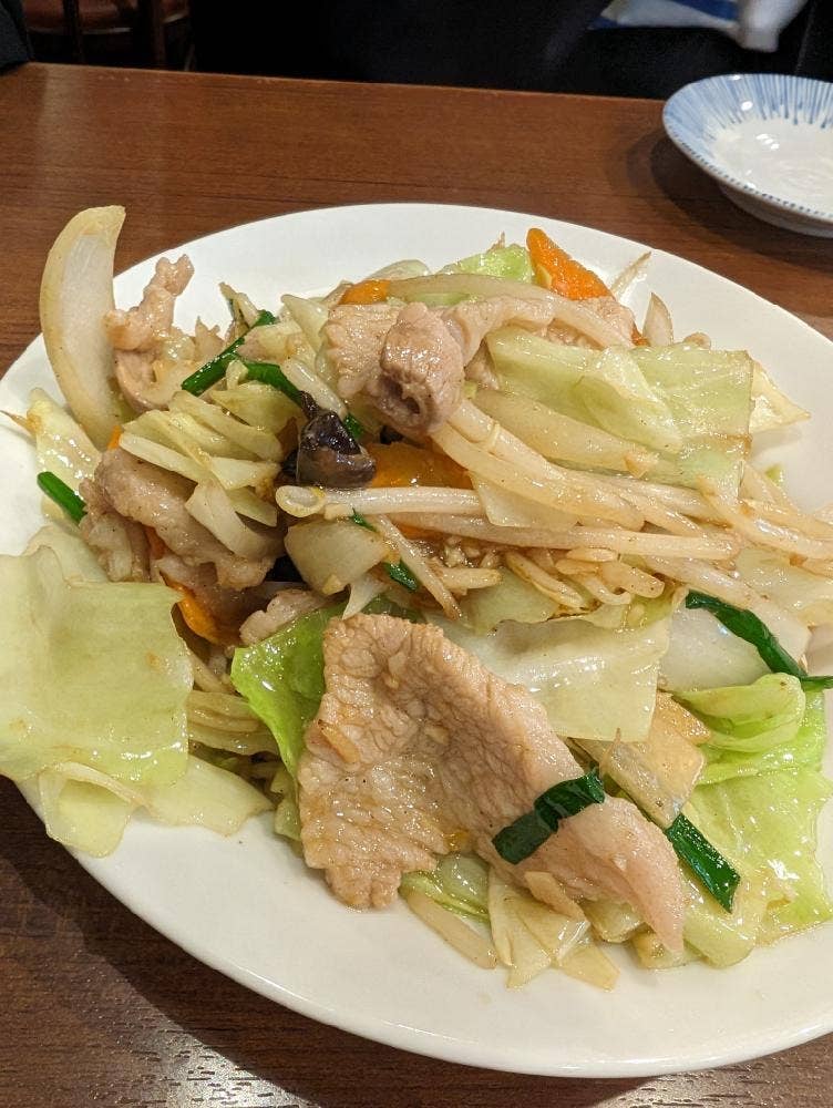 寿限無