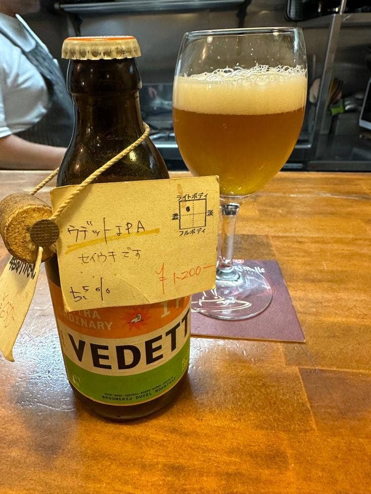 Brasserie de l'eau