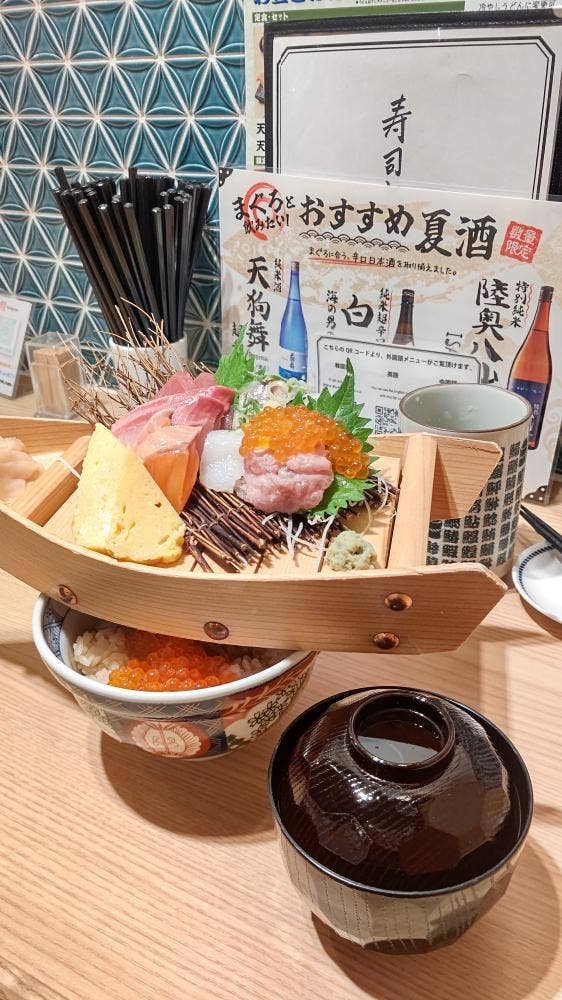 鮨 酒 肴 杉玉 垂水