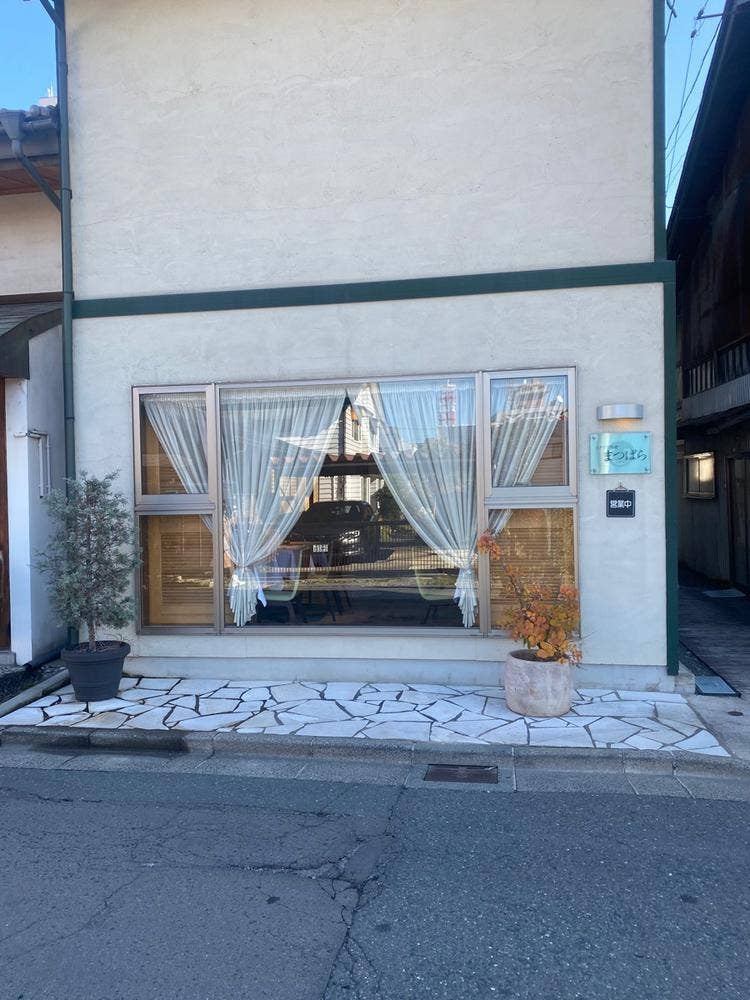 イタリア料理 まつばら